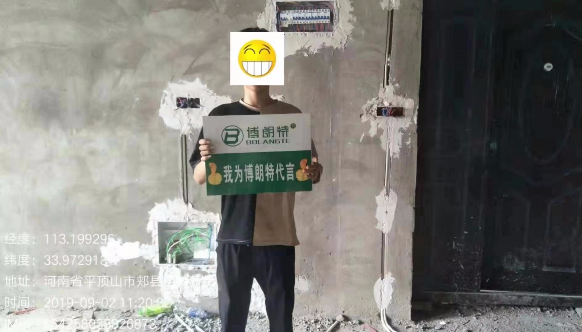 福万城10号楼二单元4楼东户15038851052