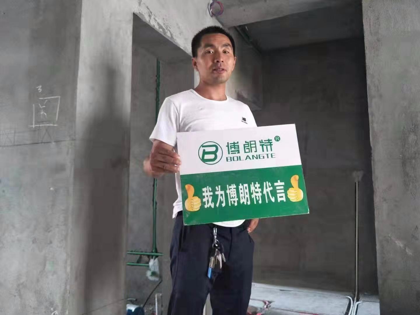 福万城10号楼二单元4楼东户15038851052